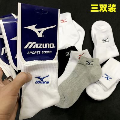 ถุงเท้า Mizuno ด้านล่างผ้าขนหนูห่มอุ่นสีทึบช่วยสูงชายและหญิงถุงเท้ากีฬาผ้าฝ้ายบาสเกตบอลแบดมินตันบางส่วน