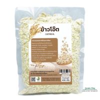 ข้าวโอ๊ต OAT Meal 400 กรัม อบสุก สดใหม่ พร้อมทาน Greenpea organic