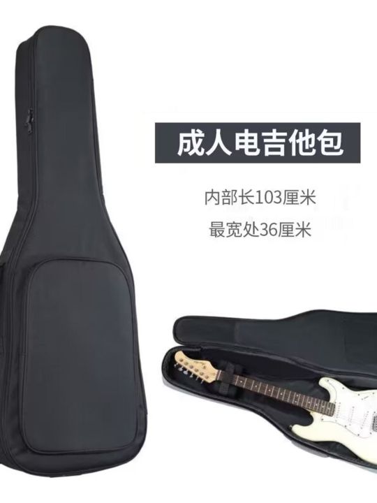 genuine-high-end-original-electric-guitar-bag-thickened-cotton-electric-guitar-bag-electric-bass-bag-waterproof-and-shockproof-backpack-gig-bag