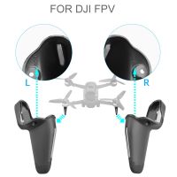 อะไหล่ซ่อมขาตั้งเกียร์บนพื้นสำหรับ DJI FPV คอมโบชิ้นส่วนอะไหล่สำหรับโดรน FPV แขนซ้ายขวาด้านหน้า