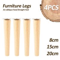 4pcs Height 8/15/20/25CM Solid Wood Furniture Legs Inclined Cone Sofa Bed Cabinet Table and Chair Replacement Feet Sloping Foot Furniture Protectors R