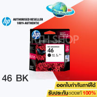 HP Ink jet 46 รุ่น CZ637AA (Black)HP DESKJET INK ADVANTAGE 2020HP/2029/2520AIO/2529/4729 EARTH SHOP