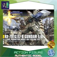 Bandai HG Gundam Ez8 4573102557537 (Plastic Model) โมเดลกันดั้ม โมเดลหุ่นยนต์ ตัวต่อกันดั้ม หุ่นยนต์กันดั้ม ทำสีเพิ่มเติมได้ Gunpla กันพลา กันดั้ม ของเล่น สะสม Gunpla Party