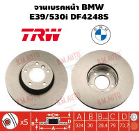 จานเบรคหน้า BMW E39/530i DF4248S ราคาสินค้าต่อ 1 คู่