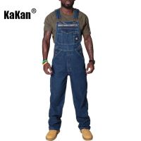 【YD】 Kakan - New European and Mens Jeans Tear Jumpsuit Jeans K34-722