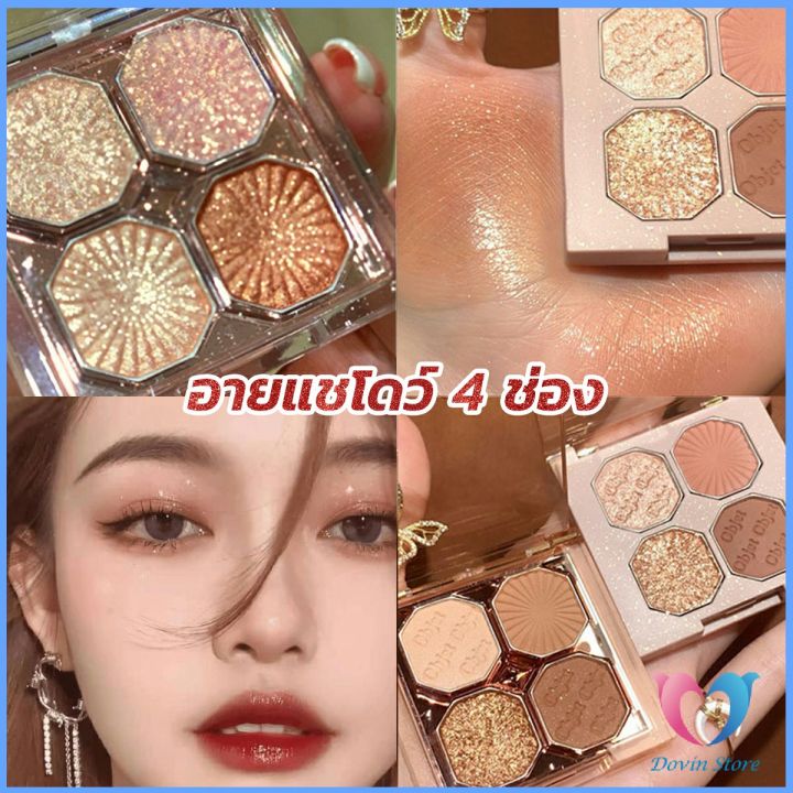 dovin-อายแชโดว์-4-ช่อง-เนื้อแมท-เนื้อชิมเมอร์-eye-color-palette-สีสวย-ติดทน-eye-shadow