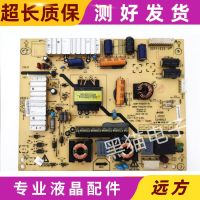 Spot Skyworth 32E350E 32E306C Power Board 168P-P32EXM-51 5800-P32EXM-0700