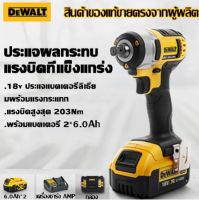 [ขายตรงจากโรงงาน] ประแจผลกระทบแบตเตอรี่ลิเธียม Dewalt ประแจไฟฟ้าแรงบิดขนาดใหญ่นั่งร้านนั่งร้านปืนลมแบบชาร์จไฟได้เครื่องมือ DCF880