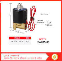 DC12V DC24V DC220V Brass Normally closed solenoid valve ,  for water oil gas with high quality วาล์ว, สำหรับก๊าซน้ำมันน้ำ