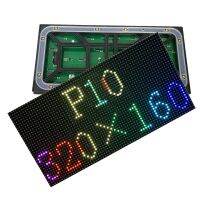 【☑Fast Delivery☑】 SDFW3242 อินเตอร์เฟซโมดูล Led P10 Smd 1/4กระแสสแกน320*160มมแผง Led