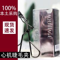 MUJI genuine spot Japanese Shiseido scheming eyelash curler MAQUILLAGE beauty curling natural replacement rubber pad