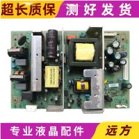 Skyworth 32M10HR 37L01DZ Power Board 5800-P32TTU-0110 40 168P-P32TTU-10