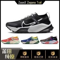 Pure Original ZoomX Zegama Trail Casual Mens and Womens Running Shoes Lightweight Cushioning Grip Trail Sneakers shoes