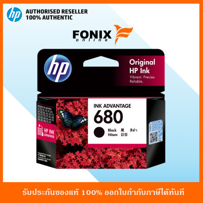 หมึกพิมพ์แท้ HP 680 Black Original Ink Advantage Cartridge (F6V27AA)