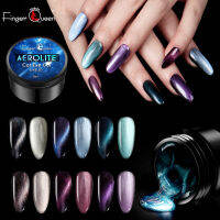 Fingerqueen 6สี5Ml Aerolite Glitter Galaxy เล็บตาแมว-มาใหม่ล่าสุด Bright แม่เหล็กคงทน UV เคลือบเงาเล็บ LED-