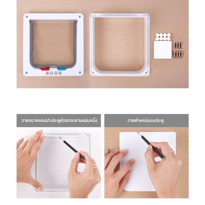 ประตูสัตว์เลี้ยง-ประตูสำหรับสัตว์เลี้ยง-ประตูแมว-สีน้ำตาล-25-23-5cm