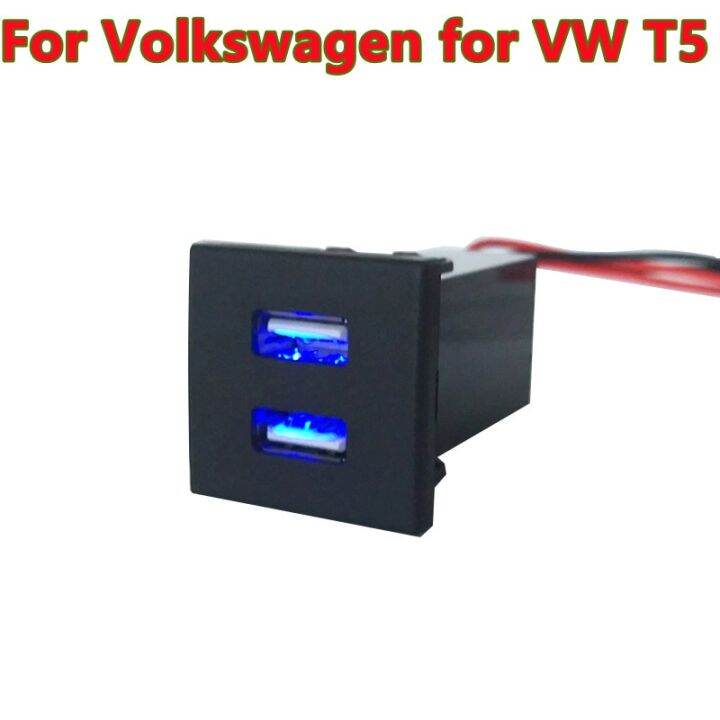 สีแดง-สีฟ้า-car-charger-dual-usb-auto-vehicle-power-inverter-converter-adapter-transporter-เฉพาะสำหรับ-volkswagen-vw-t5