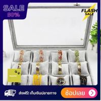 [[ส่งฟรี มีเก็บปลายทาง]] กล่องนาฬิกา 12 เรือน กล่องหนังใส่นาฬิกา Watch Box บุกำมะหยี่ กล่องนาฬิกา กล่องใส่นาฬิกา กล่องเก็บนาฬกา พร้อมจัดส่ง by powerfull4289