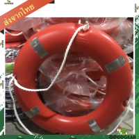 ห่วงชูชีพ ไฟเบอร์กราส ตามมาตรฐาน SOLAS Life Buoy Ring