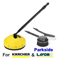 ❀♞ↂ For Karcher K2 K5 K7/Parkside/Lavor Pressure Washer Cleaning Brush for Washing Machine Washing Bucket Tornado for Car Cleaning