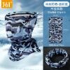 361 sun protection mask male ice fishing wire head collar collar summer - ảnh sản phẩm 17