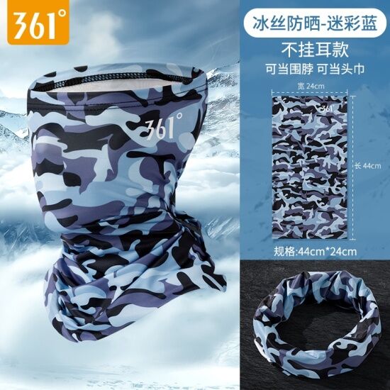 361 sun protection mask male ice fishing wire head collar collar summer - ảnh sản phẩm 17