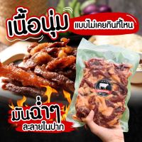 ?สินค้าขายดี? [500 กรัม]เนื้อติดมัน️เนื้อโคขุนนำเข้า