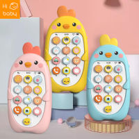 1PC เด็กน่ารักการ์ตูนโทรศัพท์ของเล่น Chick โทรศัพท์เพลงเสียงเครื่องเด็กทารกการศึกษาโทรศัพท์มือถือของเล่นของขวัญ