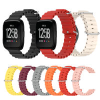 สายซิลิโคนที่รัดคู่มหาสมุทรสำหรับ Fitbit Versa /Versa L/ Versa 2 /Se