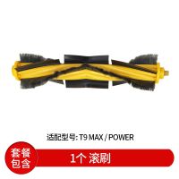 Tao Xingsheng พร้อมอุปกรณ์เสริมหุ่นยนต์กวาด Cobos T8T9AIVIMAXPOWER แปรงลูกกลิ้งแปรงด้านข้างไส้กรองไส้กรองเศษผ้ากล่องฝุ่นถังน้ำลากที่แข็งแกร่ง