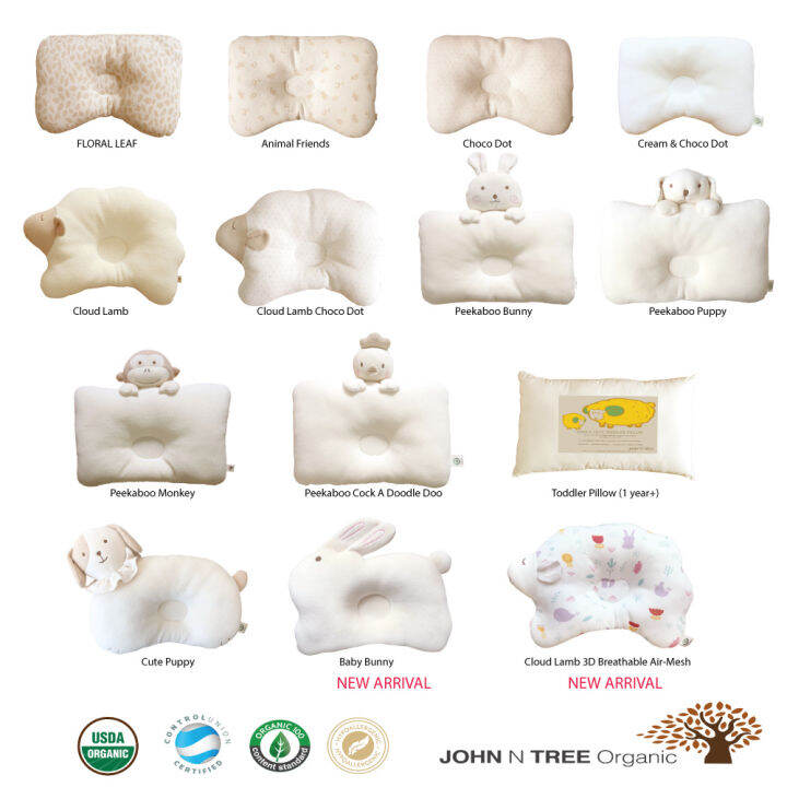 john-n-tree-organic-toddler-pillow-หมอนวัยหัดเดิน-หมอนเด็ก-หมอนออเเกนิค-อายุ1ขวบขึ้นไป