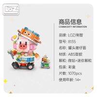 Loz Li Zhi Can Piglet Noodles ตัวต่อของเล่นอาคารประกอบโมเดลตุ๊กตาหมูน่ารักของขวัญตกแต่งสร้างสรรค์