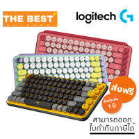 KEYBOARD (คีย์บอร์ด) LOGITECH รุ่น POP KEYS WIRELESS MECHANICAL KEYBOARD WITH EMOJI KEYS (BLAST/DAYDREAM/HEARTBREAKER)