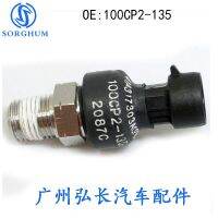 [COD] Suitable for oil pressure sensor 100CP2-135 100CP2135