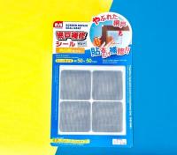 Mosquito net repair patch แผ่นแปะซ่อมมุ้งลวด แผ่นปิดรูมุ้งลวด 1 แพ็ค มี 2 แผ่น (8 ช่องปิด)