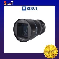 SIRUI SR-MEK7M Anamorphic Lens 50mm f1.8 1.33x (Mount M 4/3) ประกันศูนย์ไทย 1 ปี