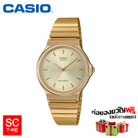 SC Time Online Casio แท้ นาฬิกาข้อมือผู้ชาย รุ่น MQ-24G-9EDF (สินค้าใหม่ ของแท้ มีใบรับประกัน) Sctimeonline