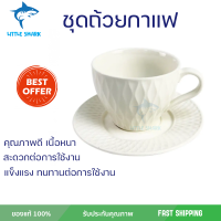 โปรโมชั่น ถ้วยกาแฟ แก้วกาแฟ ชุดถ้วยกาแฟเซรามิค 13.5 ซม. 300 มล. JERRY-01 สีขาว พร้อมจัดส่งทั่วประเทศ