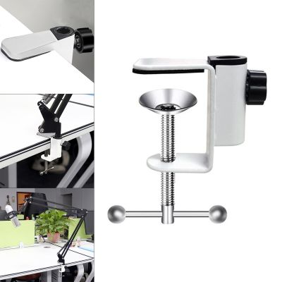 Universal Bracket Clamp White Fixed Metal Clip Lamp Work Light Mounting for Broadcast Microphone Desk Lamp