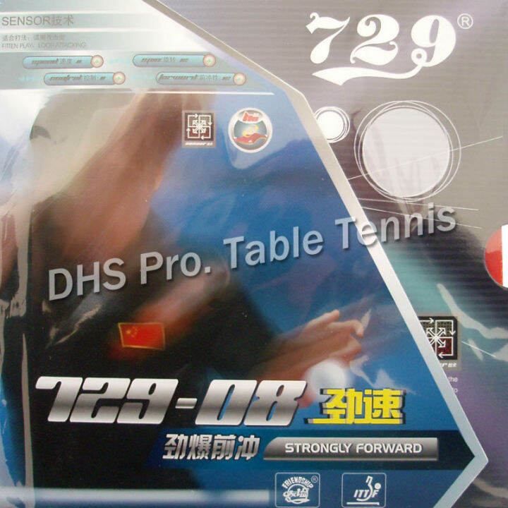 ritc-729-friendship-729-08-pips-in-table-tennis-pingpong-rubber-with-sponge-2-1mm