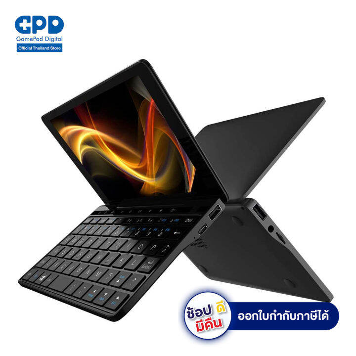 รุ่นใหม่ล่าสุด !! GPD Pocket 2 Amber Black โน๊ตบุ๊คที่เล็กที่สุดในโลก พกพาสะดวก จอทัชได้ ระบบWindow 10 ลงOfficeได้ใช้งานเหมือน Notebook | Lazada.co.th รุ่นใหม่ล่าสุด !! Gpd Pocket 2 Amber Black โน๊ตบุ๊คที่เล็กที่สุดในโลก พกพาสะดวก จอทัชได้ ระบบWindow 10 ลงOfficeได้ใช้งานเหมือน Notebook | Lazada.Co.Th