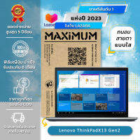 ฟิล์มกันรอย คอม โน๊ตบุ๊ค แบบถนอมสายตา Lenovo ThinkPadX13 Gen2 (13.3 นิ้ว : 28.5x18.9 ซม.) Screen Protector Film Notebook Lenovo ThinkPadX13 Gen2 : Blue Light Cut Film (Size 13.3 in: 28.5x18.9 cm.)