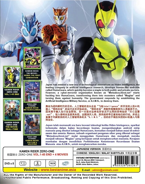 Kamen Rider Zero-One + 4 Movies Complete Boxset DVD | Lazada