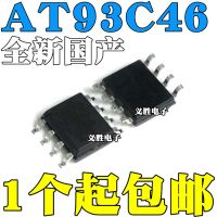 NEW 93C46 AT93C46 AT93C46-10SU-2.7 SOP8 IC chip integrated circuits, memory chips, block/serial EEPROM memory