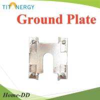 อุปกรณ์รองใต้แผง แผ่นเชื่อมกราวด์ Grounding Plateสำหรับงาน Solar cell รุ่น TIT-Ground-Plate