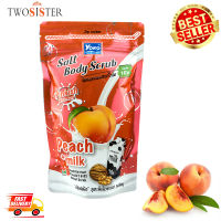 Yoko by Twosister YOKO GOLD SALT BODY SCRUB PEACH PLUS MILK 350g. เกลือสปาขัดผิว สูตรพีชผสมน้ำนมฮอกไกโดเข้มข้น 10 เท่า จากโยโกะ