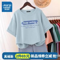 ℗№♘ Jeanswest cotton short-sleeved t-shirt womens 2023 new summer junior high school students shoulder and half-sleeved womens top clothes trendy D