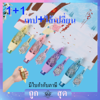 เทปลบคำผิด ลิควิดเทป ลบปากกา ลบคำผิด ?เทป+ไส้เทป ยาว6+6เมตรเต็ม กว้าง5มม.? (ราคาต่อ1ชุด/สุ่มสี）?พร้อมส่ง  #ลิขวิดเทป#ลิควิดเทป1+1