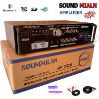 SOUND MILAN แอมป์ขยายเสียง AMPLIFIER Bluetooth MP3 USB SD CARD 2000W P.M.P.Oรุ่น AV-3326แถม!!สายสัญญาณ 2 เส้น