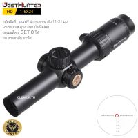 กล้อง WEST HD 1-6X24IR scope Compact สินค้าแท้ รับประกัน 1 ปี